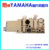 Yamaha dwx KHY-M7153-00  KHY-M7153-01